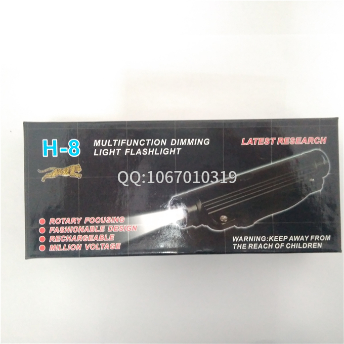 個(gè)人買防身電棒犯法嗎？