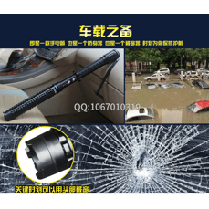 電擊防身器能否電暈人？一些視頻教學揭示真相