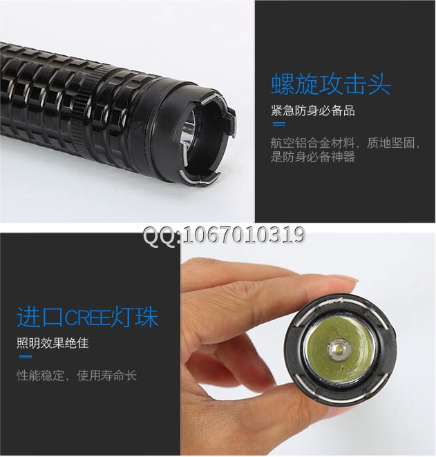 超級合金黑鷹X8鋰電電擊棍