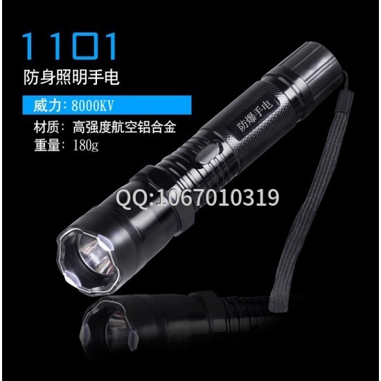 1101型帶強(qiáng)光電筒式電擊器